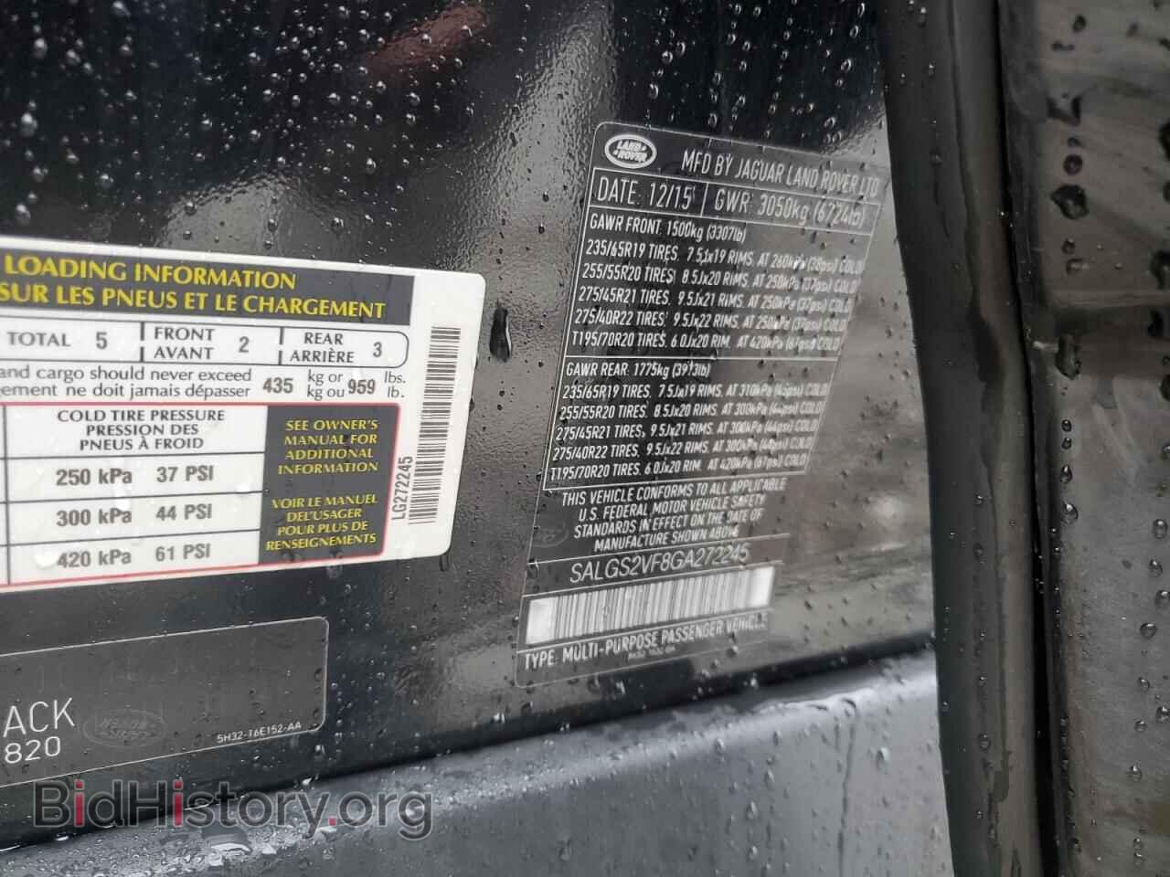 2016 LAND ROVER RANGEROVER - VIN: SALGS2VF8GA272245 - Фото 13