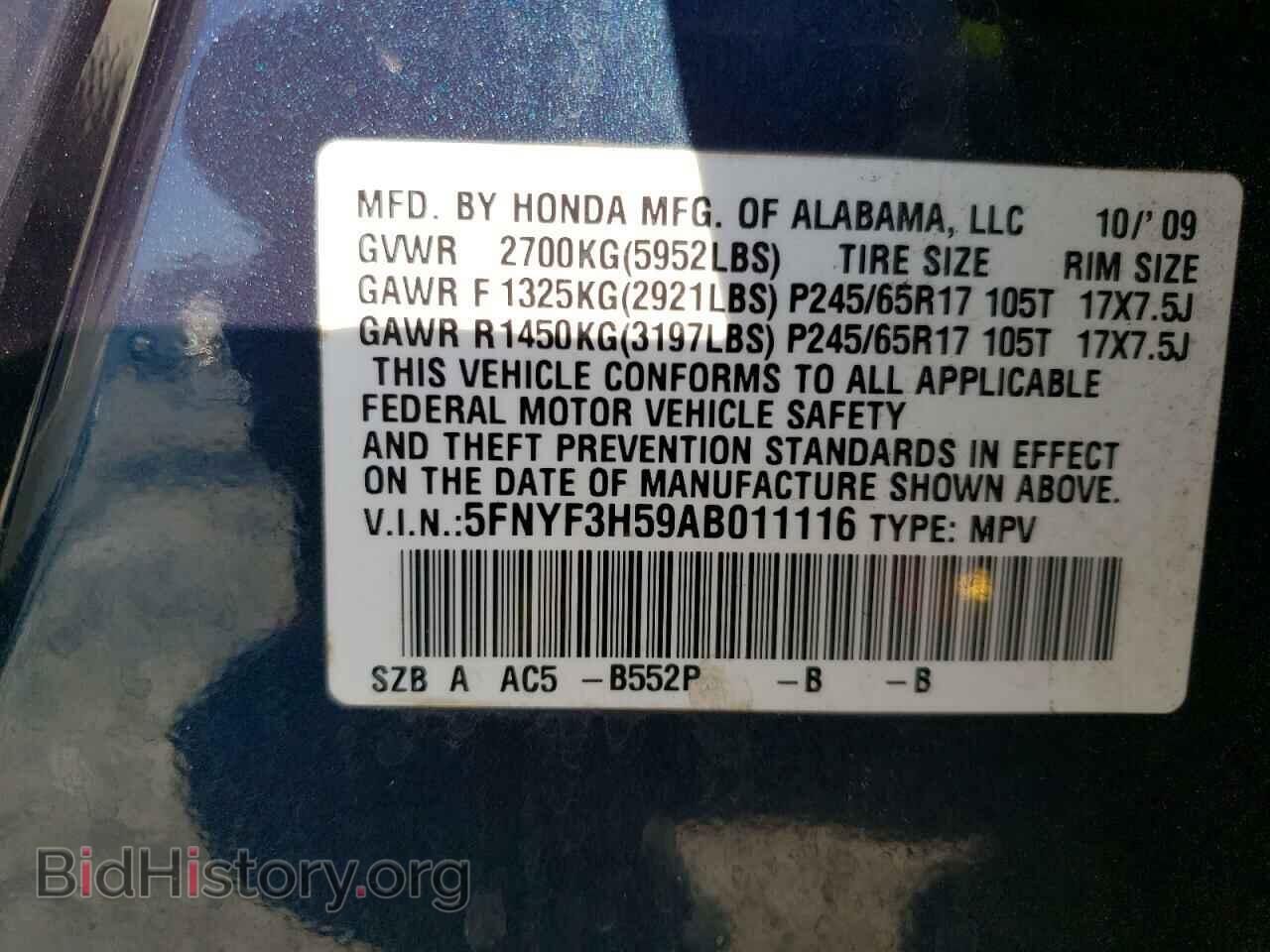 2010 HONDA PILOT - VIN: 5FNYF3H59AB011116 - Фото 13