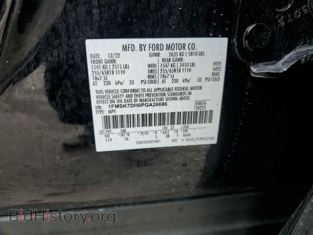 2023 FORD EXPLORER - VIN: 1FMSK7DH0PGA26686 - Фото 14