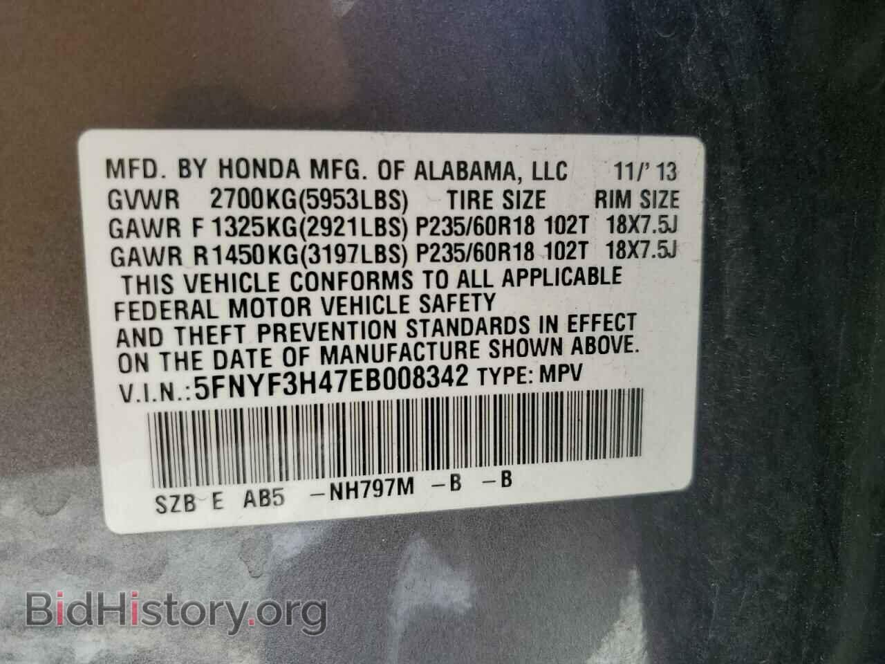2014 HONDA PILOT - VIN: 5FNYF3H47EB008342 - Фото 14