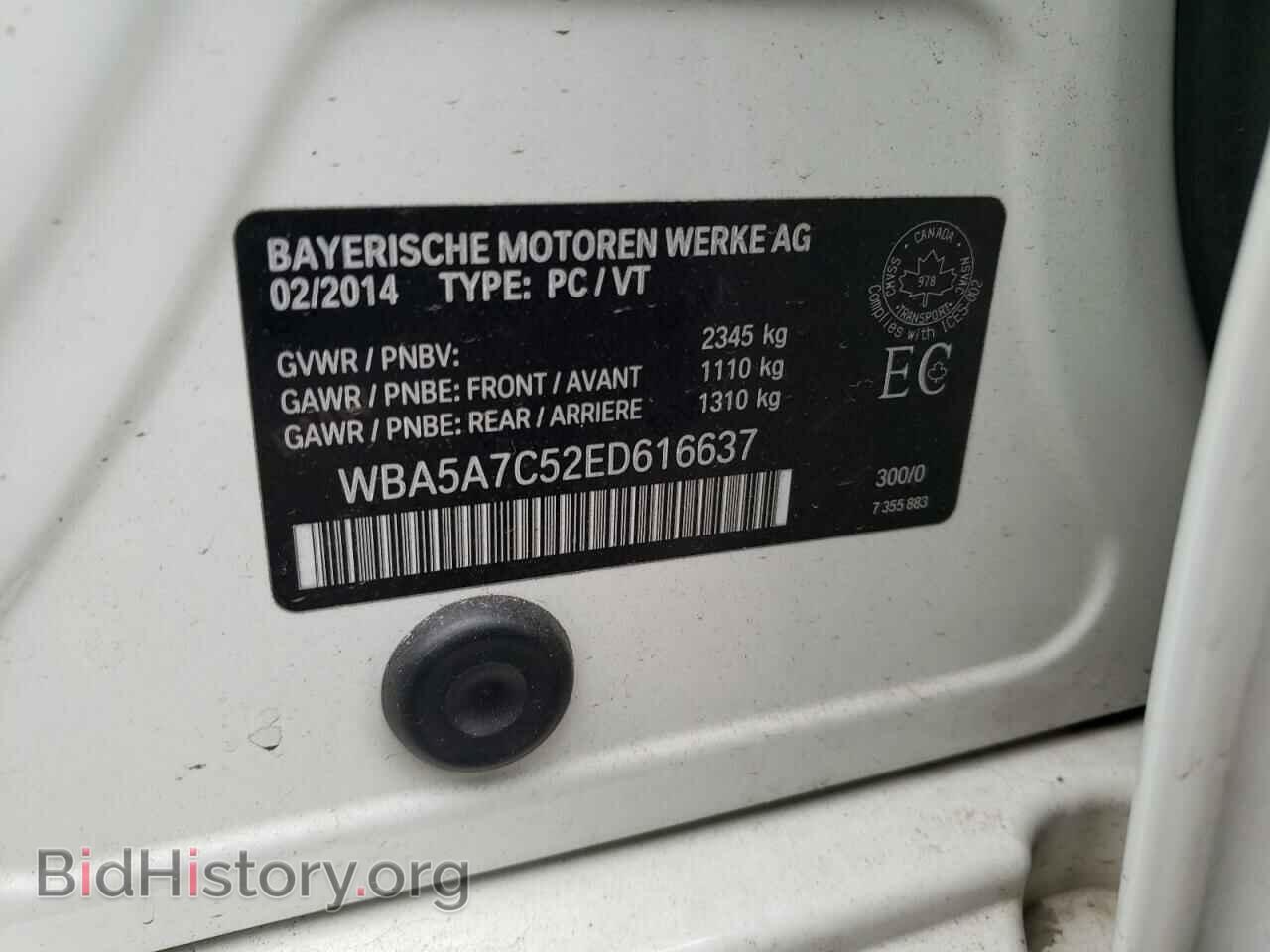 2014 BMW 5 SERIES - VIN: WBA5A7C52ED616637 - Фото 12