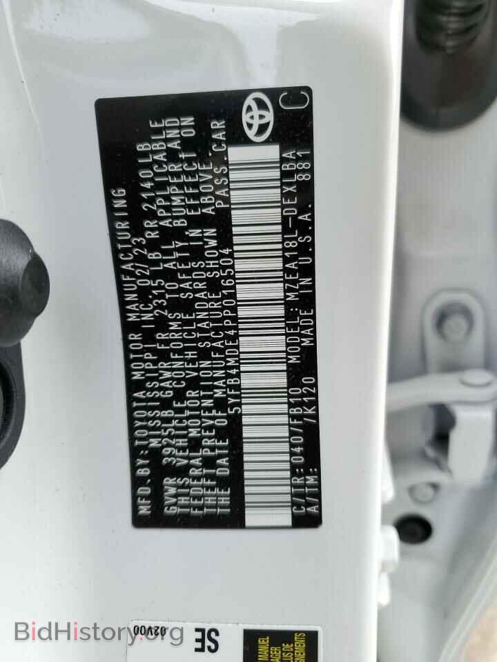 2023 TOYOTA COROLLA - VIN: 5YFB4MDE4PP016504 - Фото 12