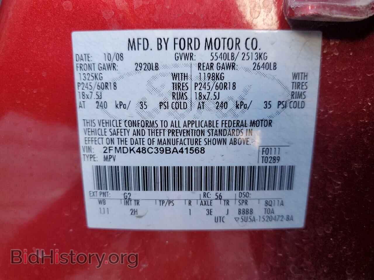 2009 FORD EDGE - VIN: 2FMDK48C39BA41568 - Фото 13