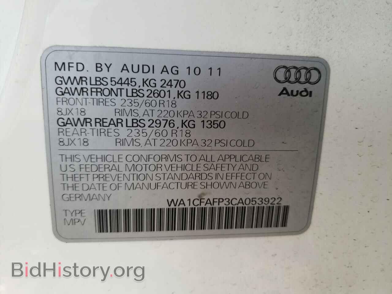 2012 AUDI Q5 - VIN: WA1CFAFP3CA053922 - Фото 13