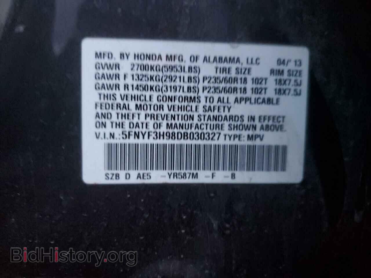 2013 HONDA PILOT - VIN: 5FNYF3H98DB030327 - Фото 14