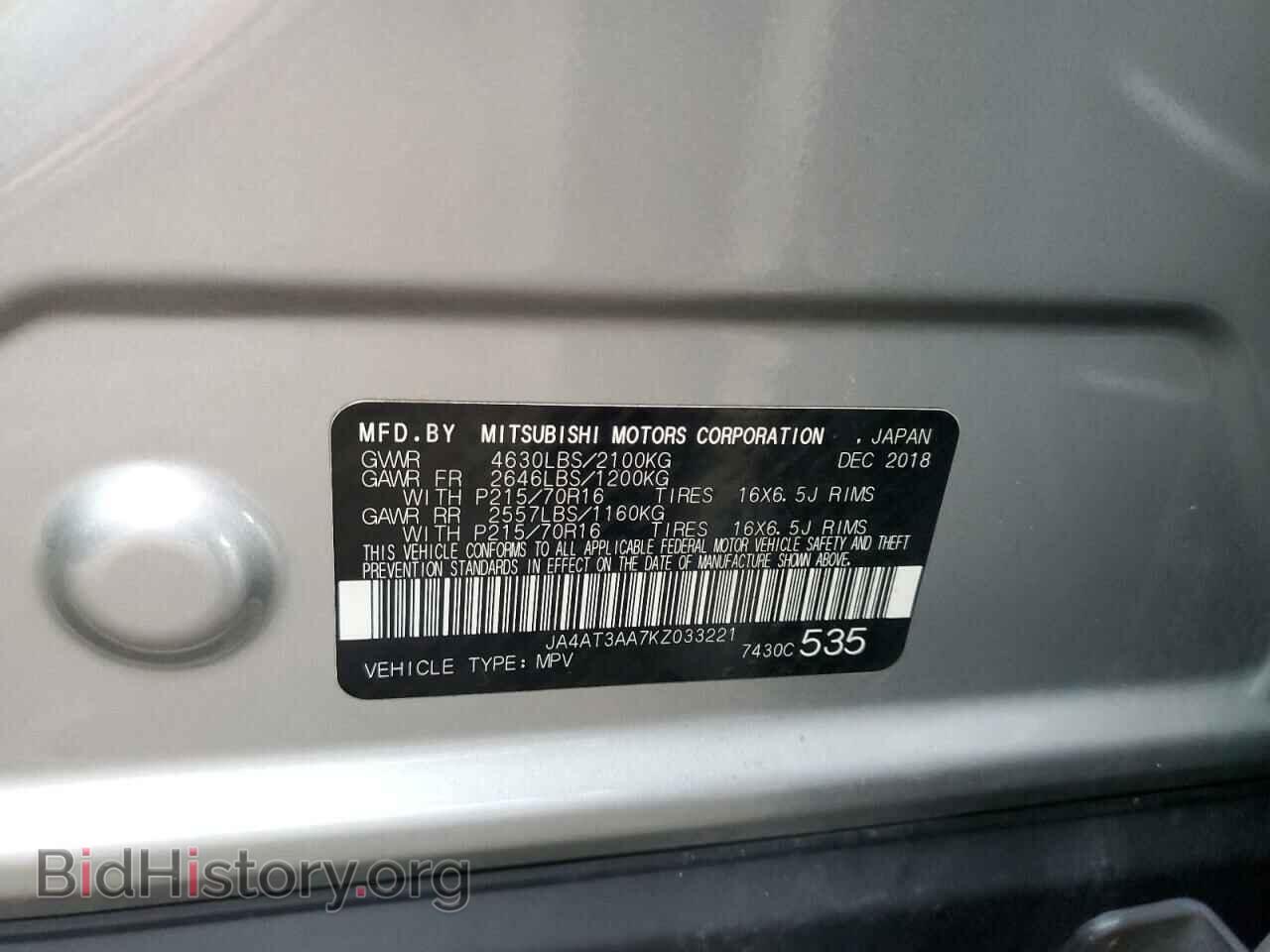 2019 MITSUBISHI ECLIPSE - VIN: JA4AT3AA7KZ033221 - Фото 12