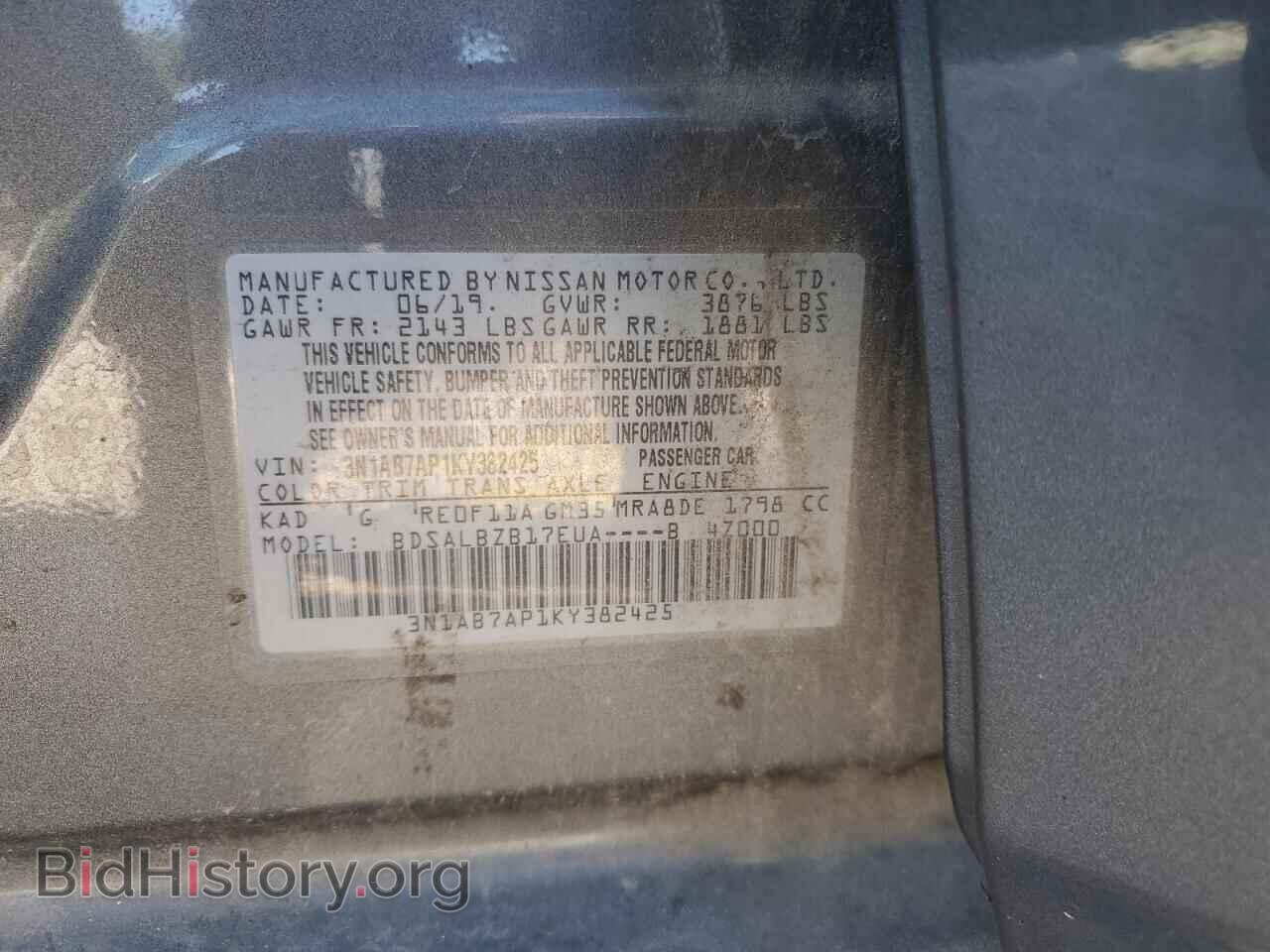 2019 NISSAN SENTRA - VIN: 3N1AB7AP1KY382425 - Фото 13