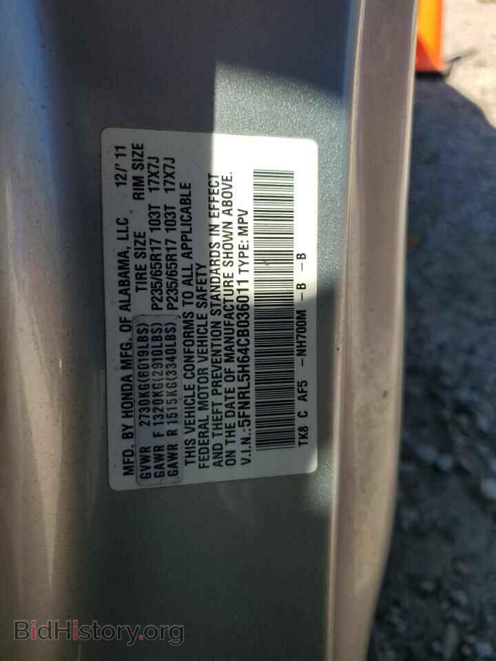 2012 HONDA All Models - VIN: 5FNRL5H64CB036011 - Photo 13