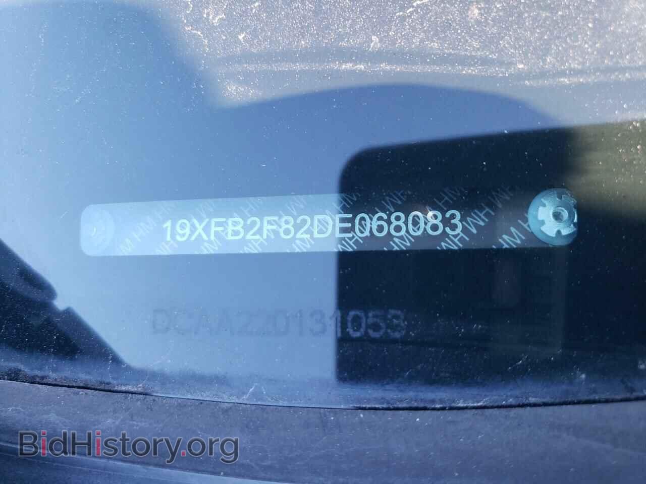 2013 HONDA CIVIC - VIN: 19XFB2F82DE068083 - Photo 12