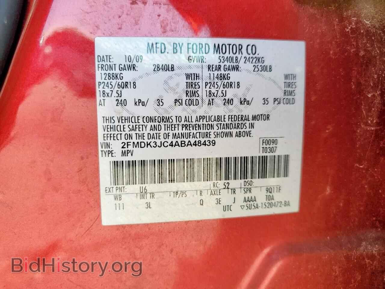 2010 FORD EDGE - VIN: 2FMDK3JC4ABA48439 - Фото 13