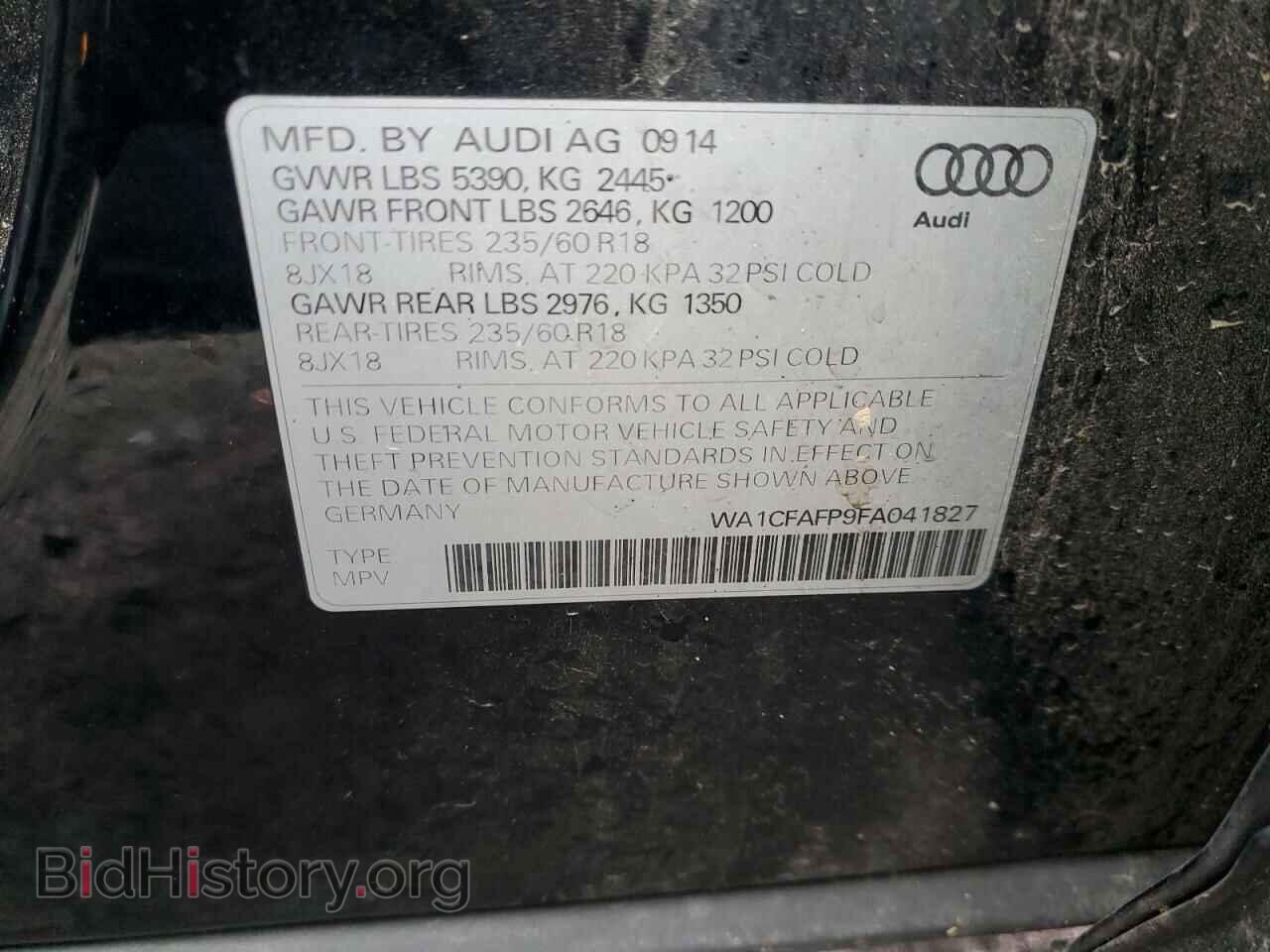 2015 AUDI Q5 - VIN: WA1CFAFP9FA041827 - Фото 13