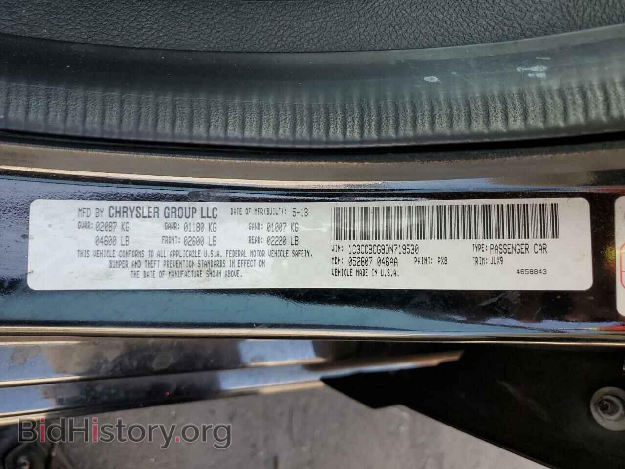 2013 CHRYSLER 200 - VIN: 1C3CCBCG9DN719530 - Фото 12