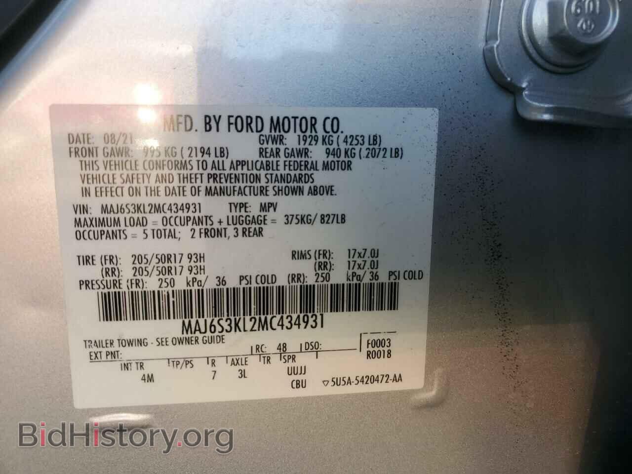 2021 FORD ECOSPORT - VIN: MAJ6S3KL2MC434931 - Фото 13