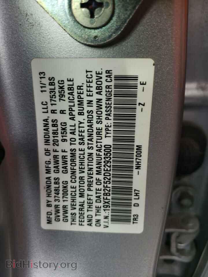 2013 HONDA CIVIC - VIN: 19XFB2F52DE293500 - Фото 12
