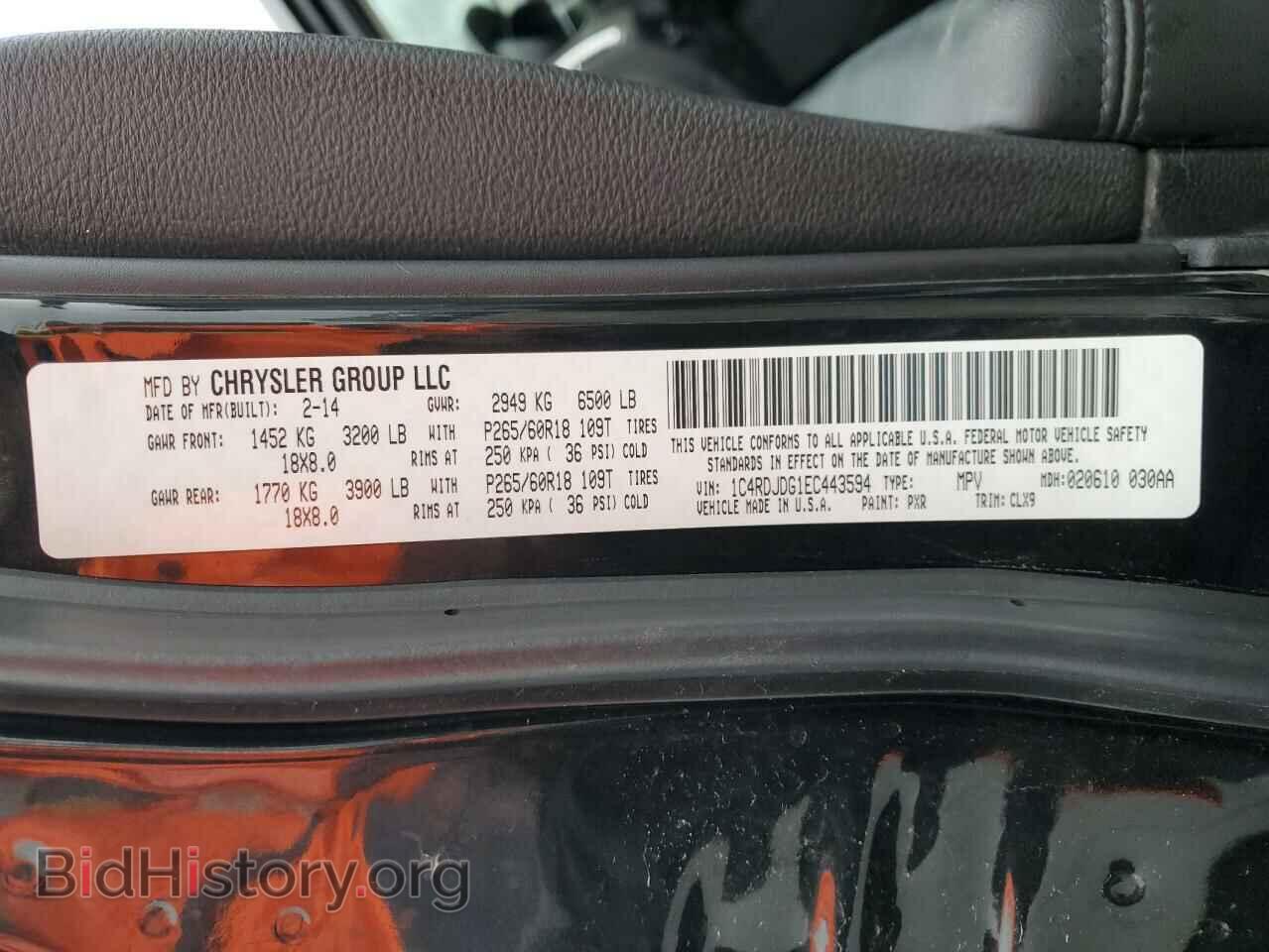 2014 DODGE DURANGO - VIN: 1C4RDJDG1EC443594 - Photo 13
