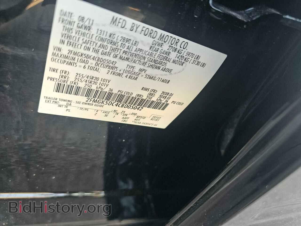 2012 FORD FLEX - VIN: 2FMGK5DC4CBD05042 - Photo 10