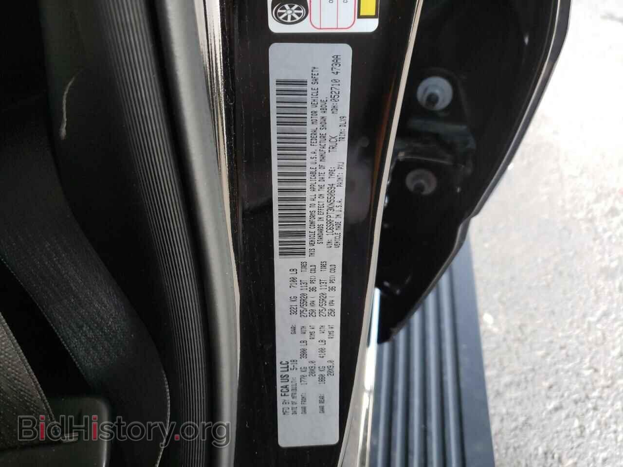 2019 RAM 1500 - VIN: 1C6SRFPT3KN550694 - Фото 12