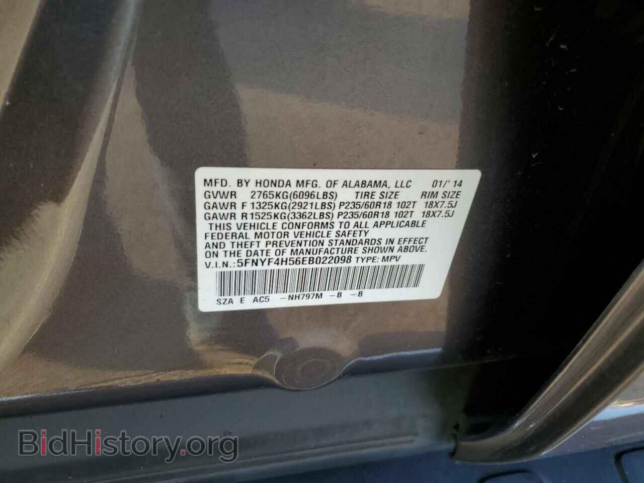 2014 HONDA PILOT - VIN: 5FNYF4H56EB022098 - Фото 13