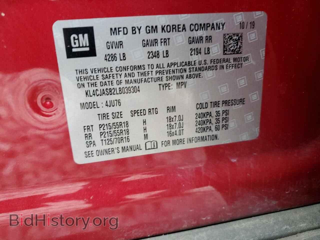 2020 BUICK ENCORE - VIN: KL4CJASB2LB039304 - Photo 13