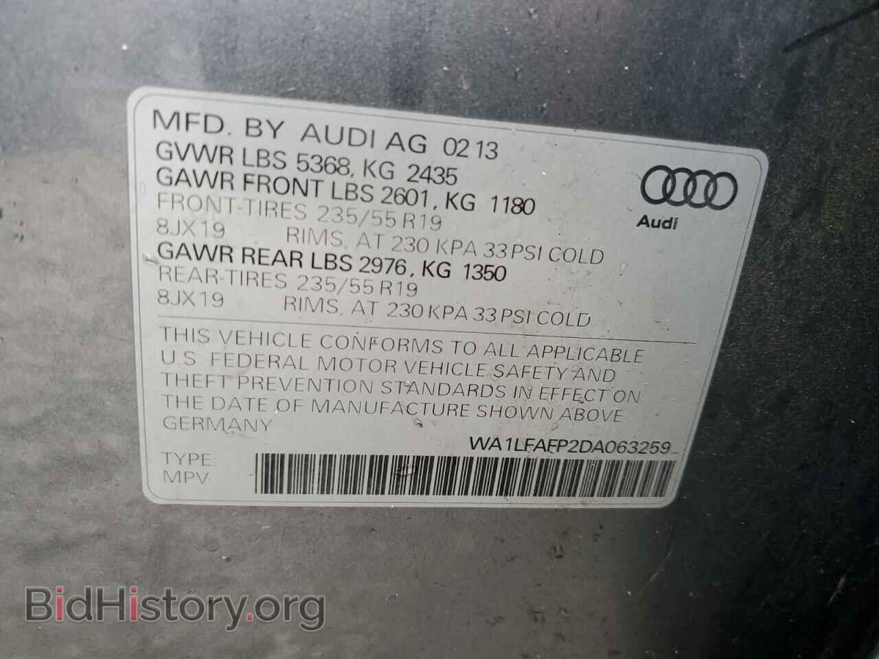 2013 AUDI Q5 - VIN: WA1LFAFP2DA063259 - Фото 12