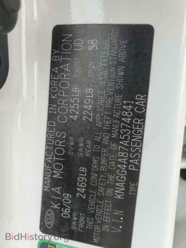 2010 KIA OPTIMA - VIN: KNAGG4A87A5374841 - Фото 13