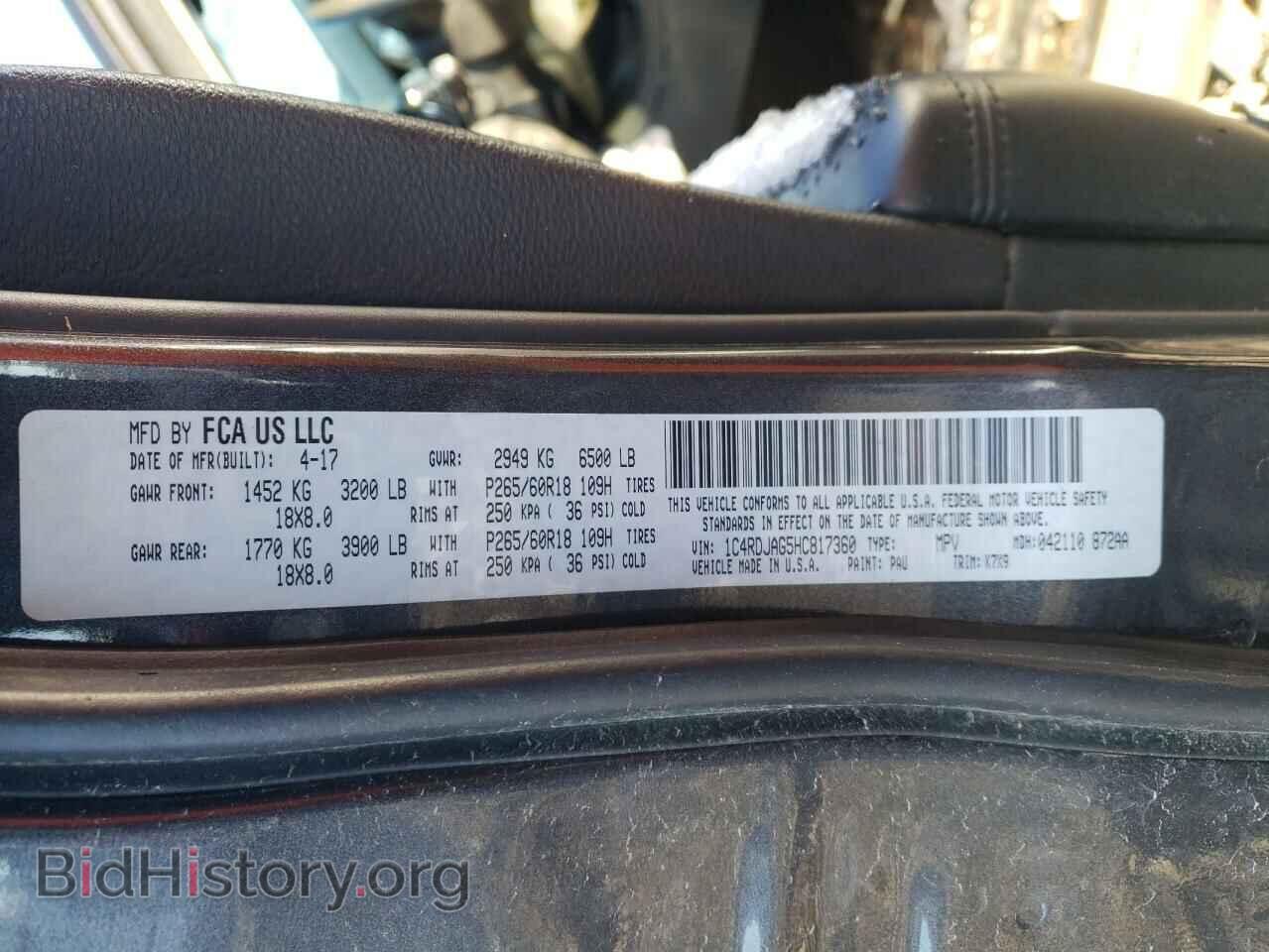 2017 DODGE DURANGO - VIN: 1C4RDJAG5HC817360 - Фото 13