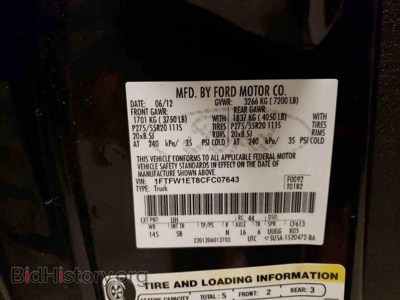 2012 FORD F150 - VIN: 1FTFW1ET8CFC07643 - Фото 12