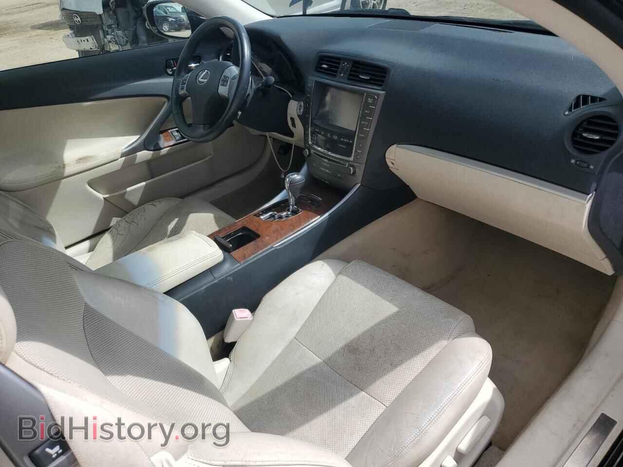 2014 LEXUS IS - VIN: JTHFE2C21E2510260 - Фото 8