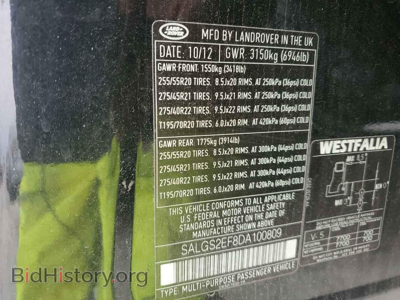 2013 LAND ROVER RANGEROVER - VIN: SALGS2EF8DA100809 - Фото 13