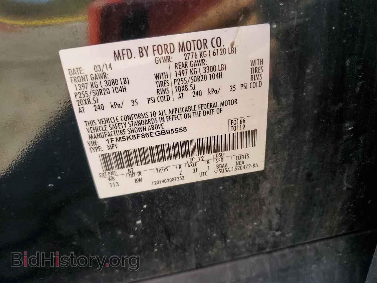 2014 FORD EXPLORER - VIN: 1FM5K8F86EGB95558 - Фото 13