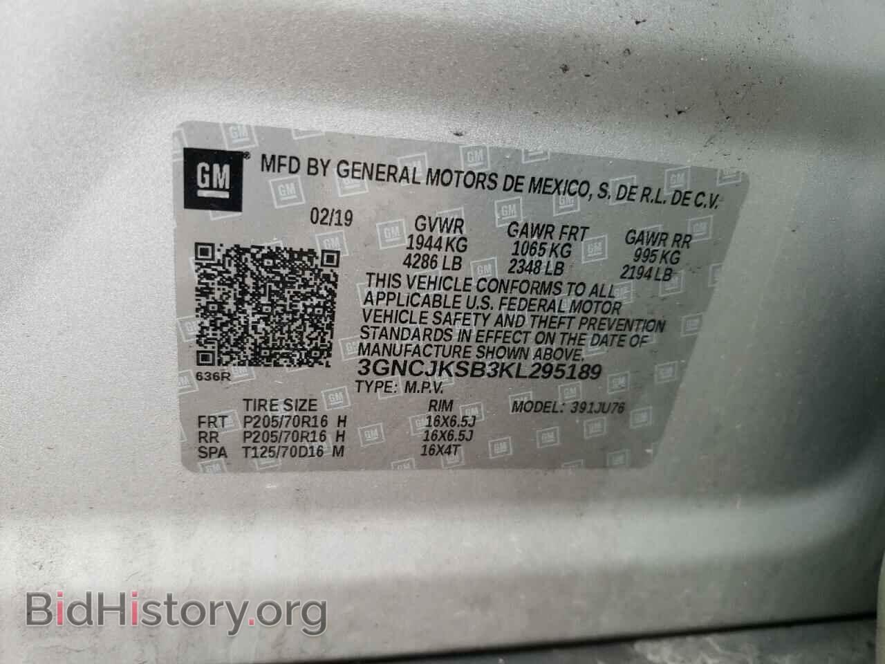 2019 CHEVROLET TRAX - VIN: 3GNCJKSB3KL295189 - Фото 12