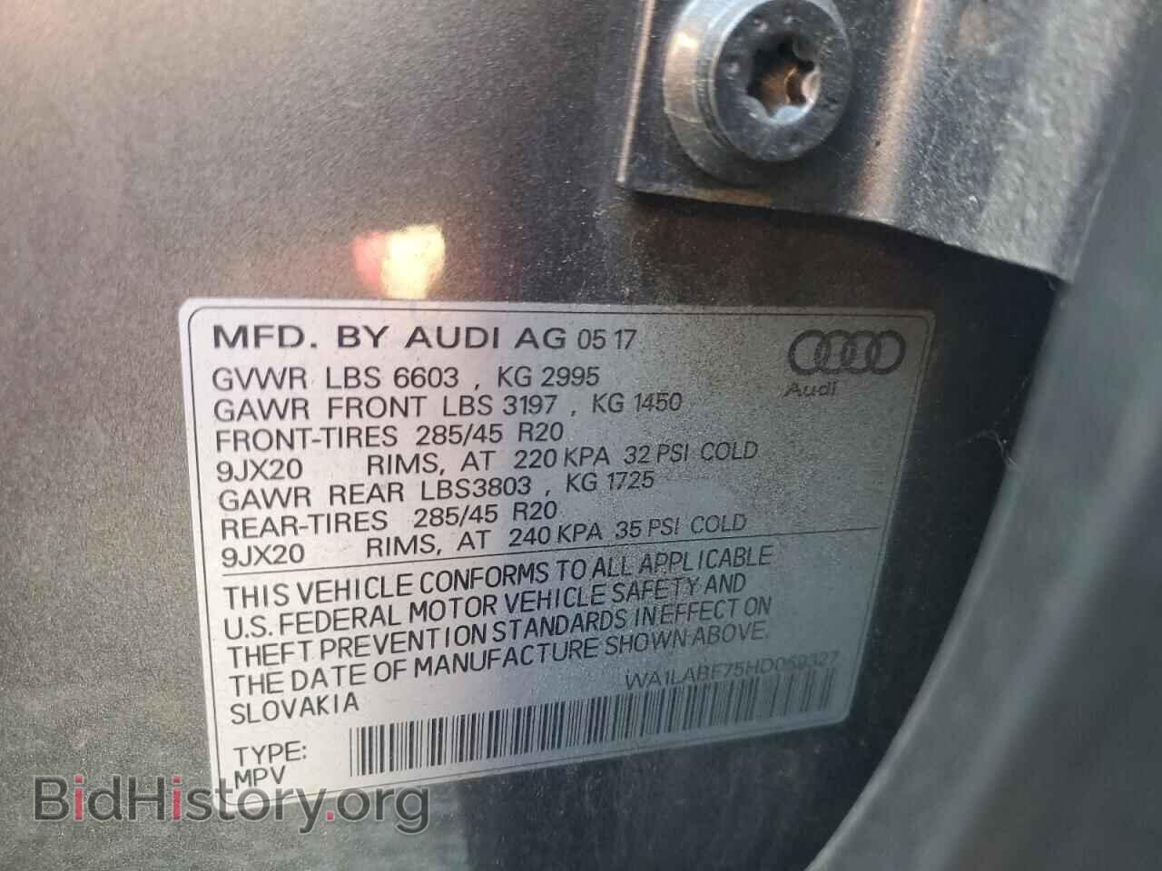 2017 AUDI Q7 - VIN: WA1LABF75HD059327 - Фото 13