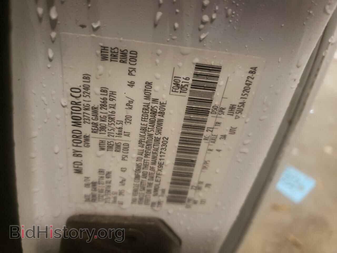 2014 FORD TRANSIT - VIN: NM0LE7FX9E1173302 - Фото 13