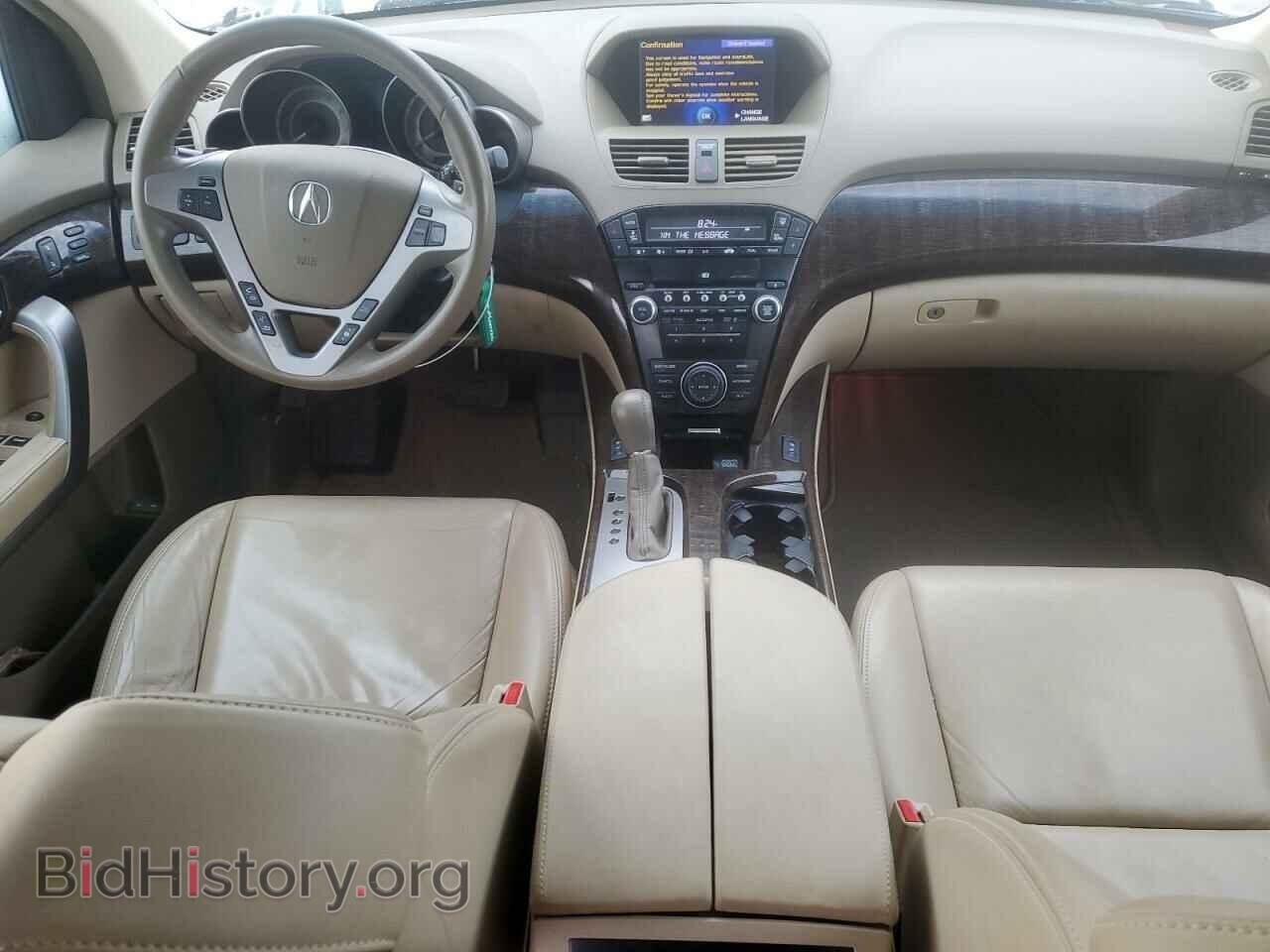 2012 ACURA MDX - VIN: 2HNYD2H38CH548162 - Photo 8