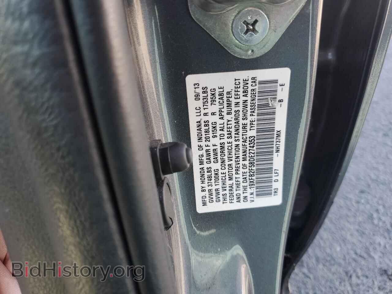 2013 HONDA CIVIC - VIN: 19XFB2F58DE274353 - Фото 12