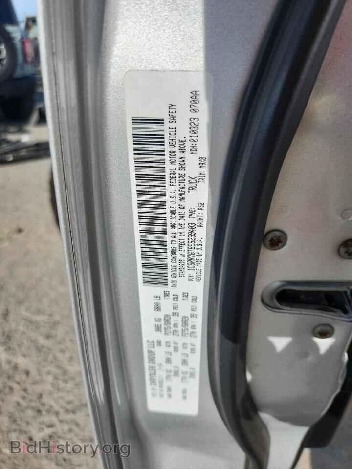 2014 RAM 1500 - VIN: 1C6RR7GT8ES239403 - Фото 13