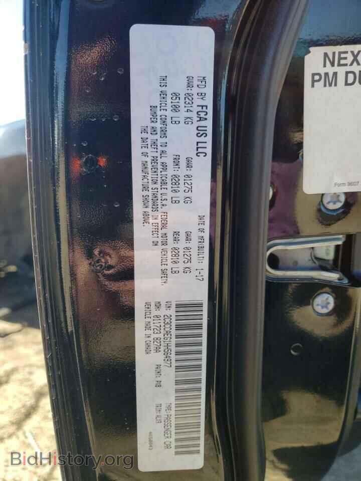 2017 CHRYSLER 300 - VIN: 2C3CCAEG1HH564977 - Фото 12