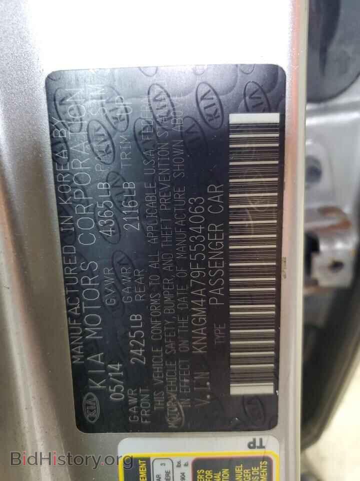 2015 KIA OPTIMA - VIN: KNAGM4A79F5534063 - Фото 12