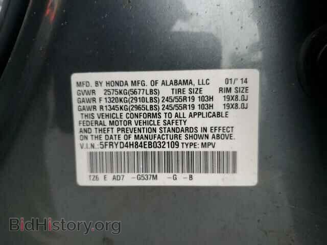 2014 ACURA MDX - VIN: 5FRYD4H84EB032109 - Фото 13