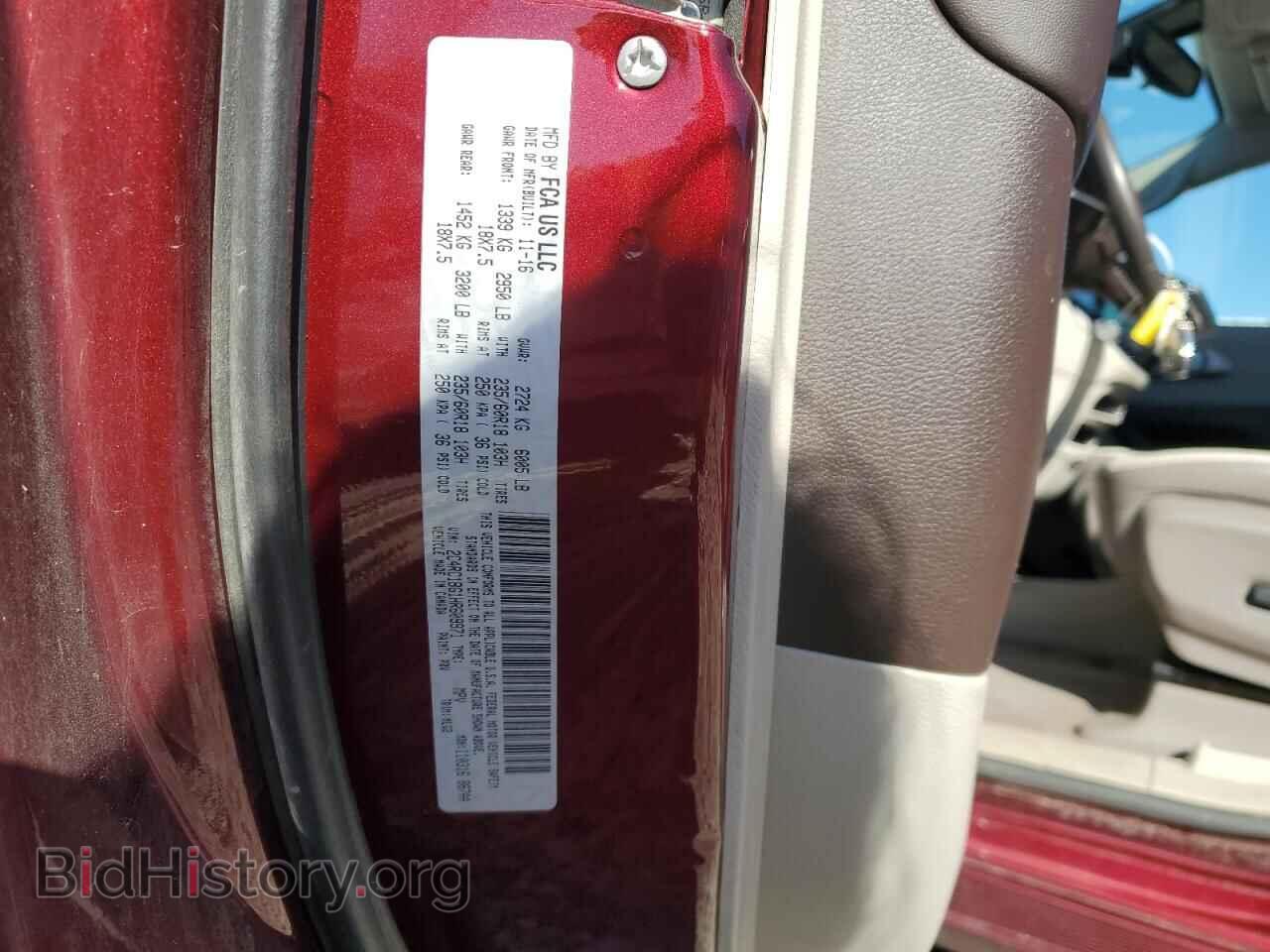 2017 CHRYSLER PACIFICA - VIN: 2C4RC1BG1HR609971 - Фото 13