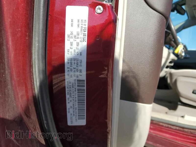 2017 Chrysler PACIFICA (VIN 2C4RC1BG1HR609971) — фото 13 из 13