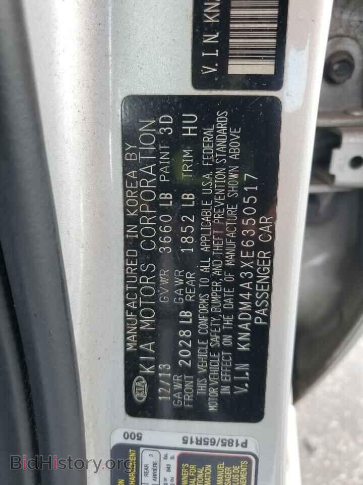 2014 KIA RIO - VIN: KNADM4A3XE6350517 - Фото 13