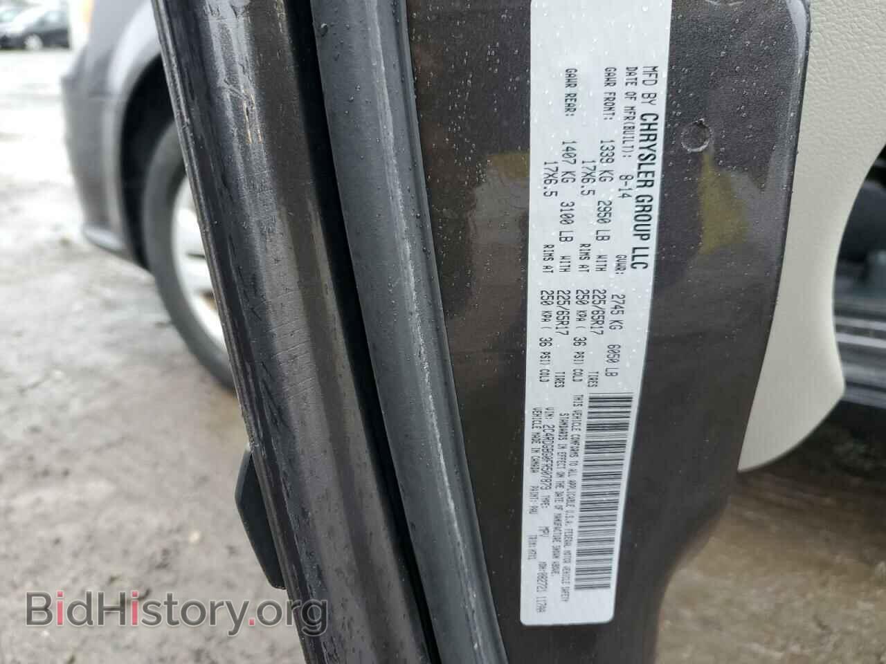 2015 DODGE CARAVAN - VIN: 2C4RDGBG0FR507879 - Фото 13