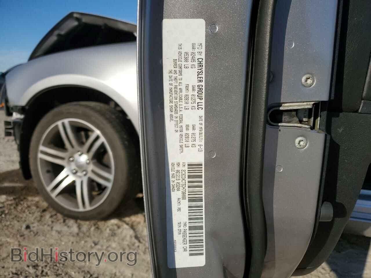 2013 DODGE CHARGER - VIN: 2C3CDXCT5DH738088 - Фото 13