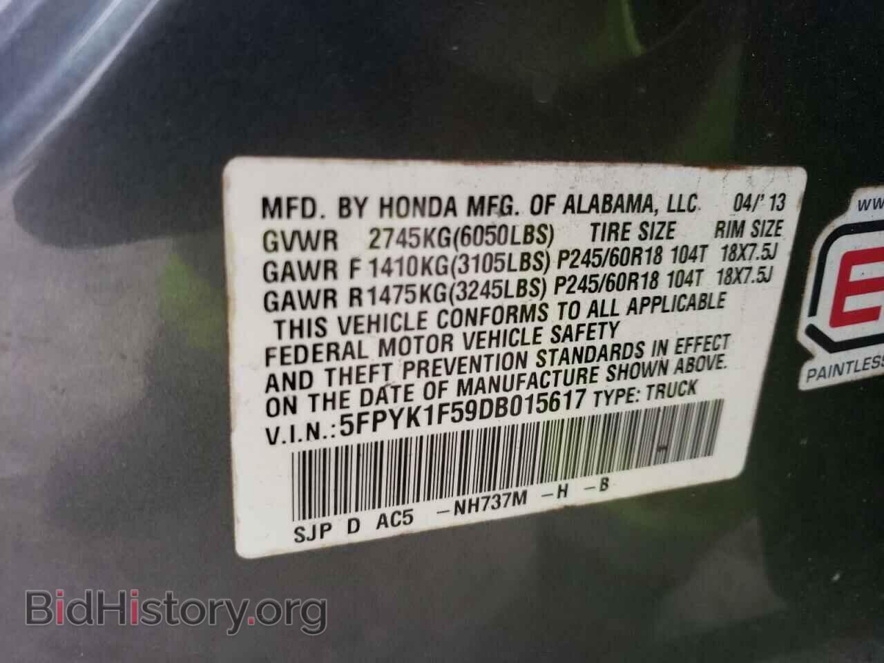 2013 HONDA RIDGELINE - VIN: 5FPYK1F59DB015617 - Фото 12