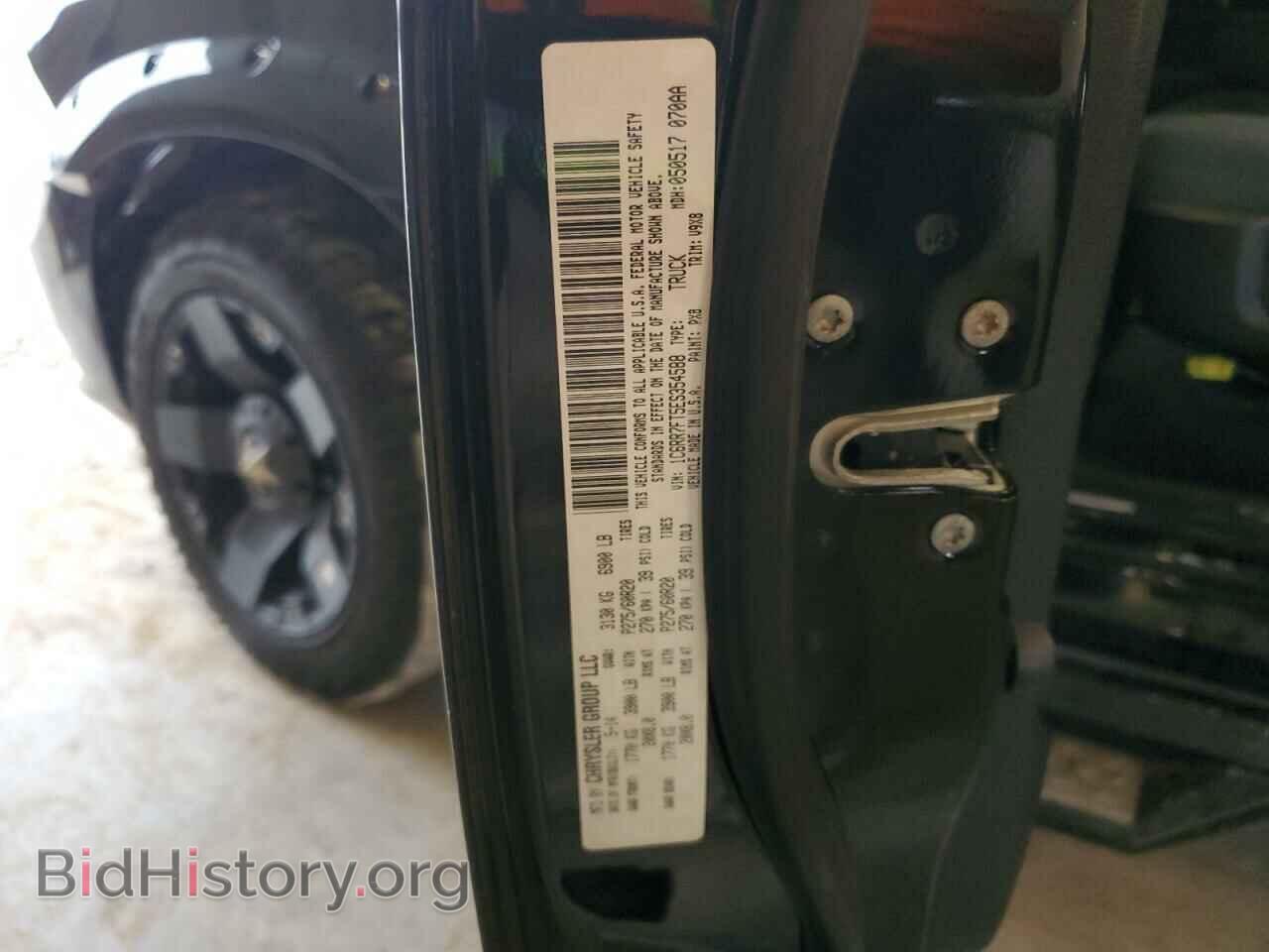 2014 RAM 1500 - VIN: 1C6RR7FT5ES354588 - Фото 13