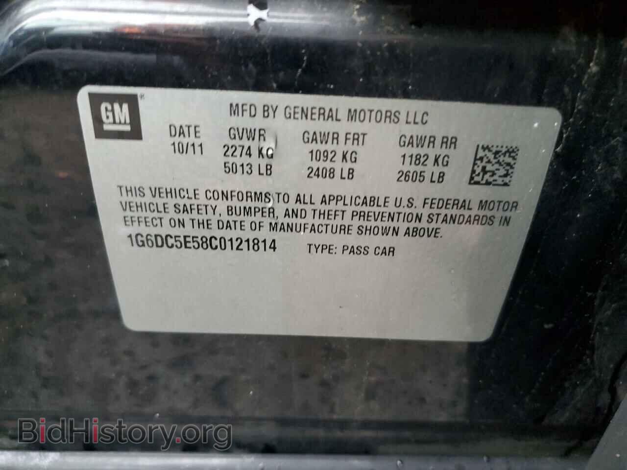 2012 CADILLAC CTS - VIN: 1G6DC5E58C0121814 - Photo 12