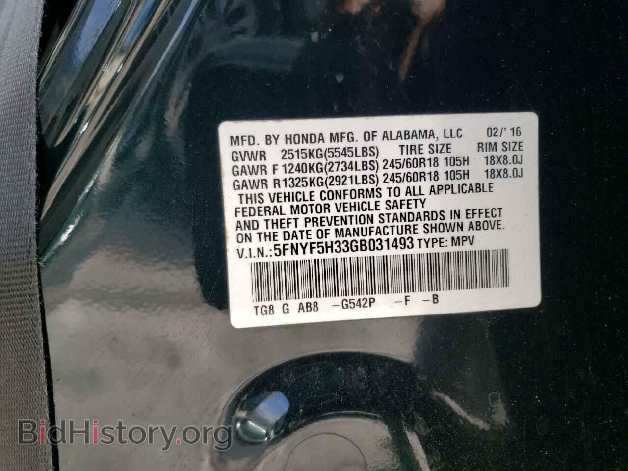2016 HONDA PILOT - VIN: 5FNYF5H33GB031493 - Фото 13