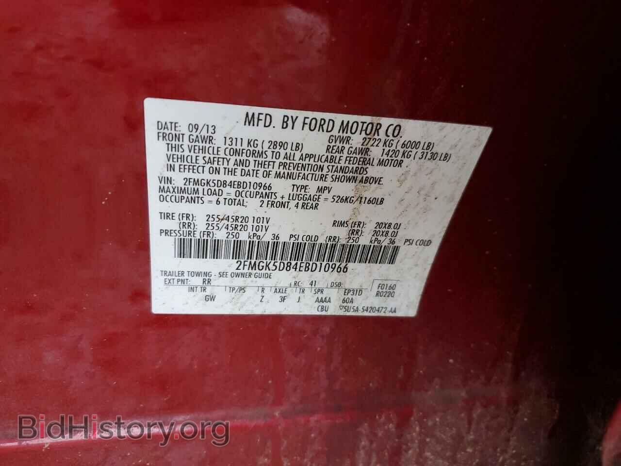 2014 FORD FLEX - VIN: 2FMGK5D84EBD10966 - Фото 13