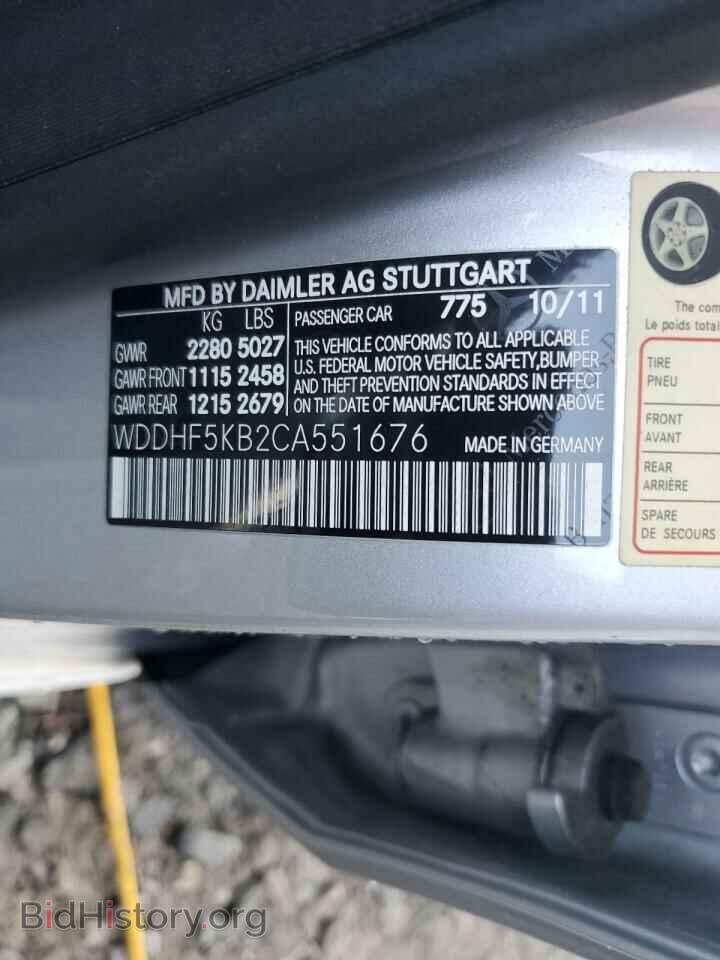 2012 MERCEDES-BENZ E-CLASS - VIN: WDDHF5KB2CA551676 - Фото 12